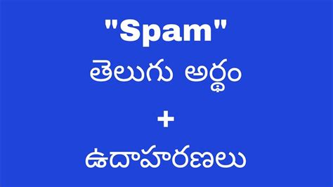SPAM Meaning in Tagalog .